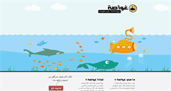 Desktop Screenshot of gwasah.com
